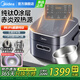 美的赤炎純鈦電飯煲0涂層內膽電飯鍋雙IH加熱4升家用3-4-5-8個(gè)人大容量智能預約多功能煮飯鍋 4L