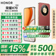 榮耀X70 【國家補(bǔ)貼15%】新品5G手機(jī) 金標(biāo)十面抗摔 IP69防水 8300mAh青海湖電池 朱砂紅 12GB+512GB【2年碎屏險+2年店鋪延?！?官方標(biāo)配