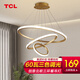 TCL照明客廳吊燈現(xiàn)代簡約燈具創(chuàng)意個(gè)性臥室餐廳吊線可調(diào)節(jié)中山燈飾 三環(huán)金-Φ20+40+60cm-42瓦三色