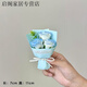 迷你見(jiàn)面玫瑰成品口袋小花束教師節(jié)永生花仿真花干花伴手禮送老師 藍(lán)色三朵無(wú)