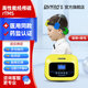 DUKON渡康經(jīng)顱磁刺激治療儀失眠抑郁帕金森腦梗發(fā)育遲緩語言自閉抽多動 兒童雙功（腦磁+腦電）