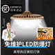 晚晚國標(biāo)led防爆燈加油站專用防水防塵投光燈隔爆型廠房工程照明吊燈 【足100W】一箱(10只裝)