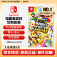 任天堂（Nintendo） Switch游戲卡帶全新原裝實(shí)體卡Switch2游戲軟件海外通用版本 馬里奧派對 空前盛會(huì)盛宴中文-NS1