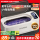 HYUNDAI超聲波清洗機(jī)眼鏡清洗機(jī)全自動(dòng)家用便攜式洗眼鏡機(jī)高頻清潔牙套手表首飾大容量低噪音送禮 星耀白【真超聲波+UV智能除菌】