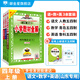 【上海專版】小學(xué)教材全解四年級上冊語文數(shù)學(xué)英語（上海專用）學(xué)科自選配套四年級五四制課本 【3本送全練】語文+數(shù)學(xué)+英語牛津上海版 上海專用