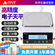 析牛科技電子天平秤0.01g0.1g高精度電子秤克稱計(jì)數(shù)實(shí)驗(yàn)室分析天平秤 大量程電子天平 YP60001B