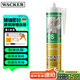 瓦克（WACKER）OS結(jié)構(gòu)膠建筑密封膠門窗裝配玻璃膠中性室內(nèi)外通用耐候硅膠半透明