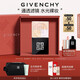 紀梵希（Givenchy）【代言人同款】四宮格散粉2水光濾鏡定妝粉蜜粉粉餅啞光生日禮物
