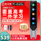 阿爾法蛋AI詞典筆T10Pro 英語點(diǎn)讀筆學(xué)習(xí)翻譯神器電子詞典翻譯筆掃描筆翻譯機(jī)學(xué)習(xí)筆單詞掃讀筆學(xué)習(xí)機(jī) 詞典筆T10pro【咨詢更優(yōu)惠】 32GB