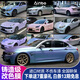 MORTON汽車(chē)改色膜PET夢(mèng)幻雙色系列特斯拉全車(chē)身貼膜防刮蹭膜新能源汽車(chē)改裝 雙色夢(mèng)幻青幻藍