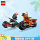 樂高（LEGO） 積木幻影忍者71838 凱的摩托車極速追擊男孩兒童玩具生日禮物 