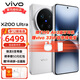 vivo X200 Ultra 新品5G手機(jī) 蔡司三大定焦大師鏡頭 藍(lán)圖自研影像雙芯 驍龍8至尊版 拍照 AI手機(jī) 銀調(diào)【標(biāo)配版】 16GB+512GB