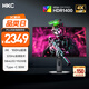 HKC 27英寸4K 160Hz雙模320Hz QD量子點(diǎn)MiniLED廣色域HDR1400認(rèn)證Type-C90W電競(jìng)游戲顯示器G27M7Pro