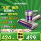 萊克吉米（JIMMY）【東哥推薦15%國(guó)補(bǔ)】鯨吸B506A智能加熱除濕床上紫外線殺菌強(qiáng)拍打吸塵器貓毛除螨蟲(chóng)超聲波除螨儀 【全國(guó)補(bǔ)貼】B506A塵螨感應(yīng)款