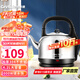 格來德 （Grelide）電熱水壺?zé)畨?04不銹鋼熱水壺4.2-6L升大容量家用防干燒電水壺自動斷電開水壺 4.2L 加厚款分體式-4201S
