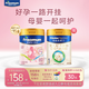 美素佳兒媽媽 (Frisomum)孕產(chǎn)婦配方奶粉（調(diào)制乳粉）400g