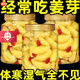 通用人參枸杞泡姜芽新鮮嫩姜芽酸甜腌制泡菜下飯菜仔姜糖醋生姜片即食 袋裝【鮮嫩姜芽+枸杞】250·g*1袋