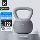 Keep多彩軟壺鈴男士10公斤提壺啞鈴健身器材家用甩壺鈴10kg格調(diào)灰