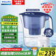 飛利浦（PHILIPS）凈水壺 濾水壺 家用過濾壺 廚房自來水過濾器 濾水器 過濾器濾芯 便攜凈水杯 AWP2814藍色/白色 【4.2L藍色】一壺13芯專家版