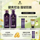 呂（Ryo）紫呂強韌蓬松控油清爽防斷發(fā)洗護套裝 洗400ml+護400ml