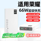 拉拓適用榮耀充電寶20000毫安超大容量66W快充100pro/200/x50/60/80/magic6/v3/90gt手機(jī)通用移動(dòng)電源 珍珠白【超級(jí)快充+進(jìn)口電芯】提速999%