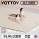 yottoy抗菌雙人瑜伽墊加大加寬家用健身墊專業(yè)防滑減震加厚 奶沙白10mm