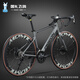 飛鴿（FLYING PIGEON）公路車自行車成人男女士破風(fēng)跑車大中小學(xué)生車青少年騎行賽單車 黑馬鋼架-公路把-碟剎 灰色 470mm 適合160-185cm 24速入門版