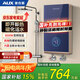 奧克斯（AUX）電熱水器即熱式 8500W家用洗澡淋浴恒溫速熱免儲(chǔ)水超薄速熱雙控變頻恒溫多功率調(diào)節(jié) 國家補(bǔ)貼15%