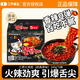 三養（SAMYANG）火雞面韓式原裝進(jìn)口方便面泡面拉面速食拌面袋裝早餐零食 原味火雞面140g*5袋