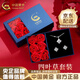 中國(guó)黃金（CHINA GOLD）足銀四葉草項(xiàng)鏈女輕奢鎖骨鏈耳釘耳環(huán)飾品套裝七夕情人節(jié)生日禮物 足銀四葉草套裝（項(xiàng)鏈+耳釘）