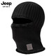JEEP SPIRIT帽子男士巴拉克拉法帽防風(fēng)防寒頭套面罩冬季保暖針織毛線(xiàn)帽A0794