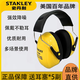 史丹利隔音耳罩睡覺(jué)專(zhuān)用睡眠頭戴式耳機耳罩套降噪工廠(chǎng)防水防噪音 黃色耳罩【降噪31分貝】送耳塞5副