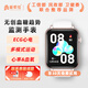愛(ài)牽掛V3智能運(yùn)動(dòng)血氧監(jiān)測(cè)手表 趨勢(shì)體溫血壓長(zhǎng)續(xù)航藍(lán)牙手環(huán)送長(zhǎng)輩父親XFQ