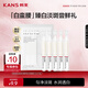 韓束亮白棒美白淡斑提亮次拋精華液1.5ml*5支