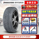 普利司通（Bridgestone）普利司通輪胎  DUELER 動力俠HP SPORT 215/55R18 95V適配逍客科雷嘉昂科拉 汽車輪胎