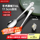 美廚（maxcook）316L不銹鋼湯勺湯匙 加大勺子餐勺飯勺調(diào)羹兒童卡通2件套MCCU2013