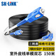 SK-LINK 單模雙芯光纖皮線 室外2芯3鋼絲成品光纖線尾纖免熔接戶外低煙無鹵 150米SC接頭SWGL2SM-150M(SC)