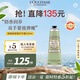 歐舒丹甜扁桃護(hù)手霜150ml緊致肌膚滋潤(rùn)不黏膩夏季保濕法國(guó)進(jìn)口禮物