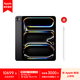 Apple iPad Pro 13 英寸 M4芯片 2024年新款平板電腦256GB WLAN版/MVX23CH/A 深空黑色*企業(yè)專享