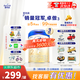 愛他美卓傲2段800g奶粉卓萃新生嬰幼兒配方（6-12月齡）新國(guó)標(biāo)二段800克 2段800g*3 【咨詢有驚喜】