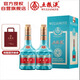五糧液 蛇年生肖酒紀念酒 濃香型白酒 52度 500ml*2 雙瓶(含禮袋) 