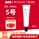 皙之密直營(yíng)店官網(wǎng)正品套裝1號(hào)2號(hào)5號(hào)A6號(hào)7號(hào)8號(hào)9號(hào)10號(hào)洗面奶防曬霜眼霜 5號(hào) 晶透防曬霜（滋潤(rùn)）30ml刮碼