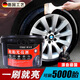 骉祥德國(guó)品質(zhì)汽車輪胎蠟光亮劑液體洗車車胎油養(yǎng)護(hù)蠟寶上光增黑保養(yǎng)y 粉紅色2斤裝