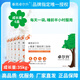 秦周卓爾升卓爾升伽瑪氨基丁酸250mg/袋（五維守護(hù)）成長(zhǎng)量6盒/ 青春量12盒