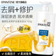 潘婷洗發(fā)水清爽洗發(fā)露洗發(fā)膏男女通用 【去屑洗】乳液去屑洗發(fā)露750g