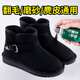 皮革醫(yī)生勃肯鞋清潔護理免水洗雪地靴補色鞋粉翻毛皮美容修飾劑黑色400ml