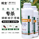 優(yōu)士2.5%高效氯氟氰菊酯滅蚊子蒼蠅滅蟑螂基孔肯雅熱殺蟲劑500ml*2瓶