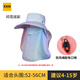 KKN兒童夏季全臉?lè )罆駶O夫帽遮陽(yáng)帽 印花炫彩 兒童款（建議4歲-15歲）
