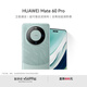 華為（HUAWEI）Mate 60 Pro 衛星通話(huà) 超可靠玄武架構 全焦段超清影像 旗艦鴻蒙智能手機 雅川青 12GB+1TB