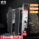 晨光（M&G）文具錳鋼系列60度18mm黑刃 8節(jié)刀頭SK5合金鋼刀片 辦公用品 ASS913V4H 1盒  黑色
